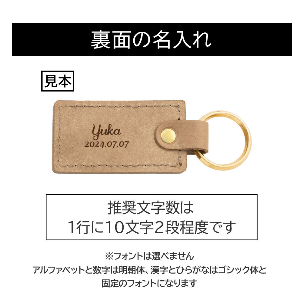 ナンバープレート キーホルダー 名入れ 名前入り ネームタグ レザー 本革 イタリアンレザー 牛革 ヌメ革 刻印可能 イニシャル チャーム キーリング キーチェーン ラゲッジタグ ハンドメイド おしゃれ プチギフト プレゼント ギフト 記念品 誕生日