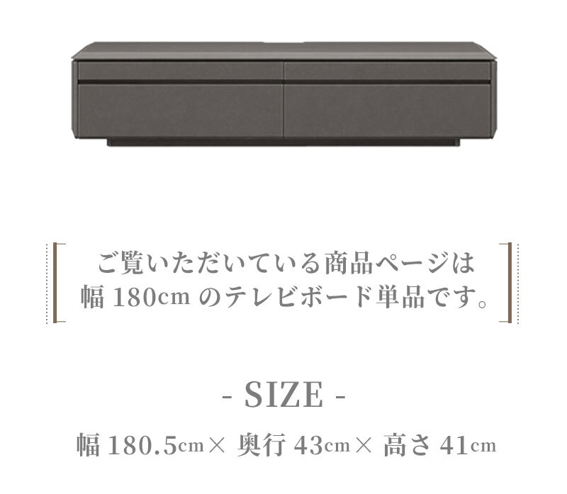 テレビ台 テレビボード 幅180cm セラミック調 大理石風 テレボード AVボード セラミック風 ブラック テレビラック グレイ ベージュ 北欧 高級 収納 おしゃれ エンボス加工 新生活