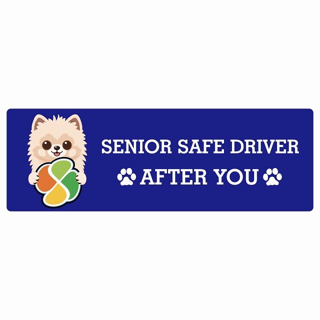 カーサイン 高齢者マーク SENIOR SAFE DRIVER ポメ柴 ステッカー シール 長方形 20x6.7cm 肉球 日本製 車