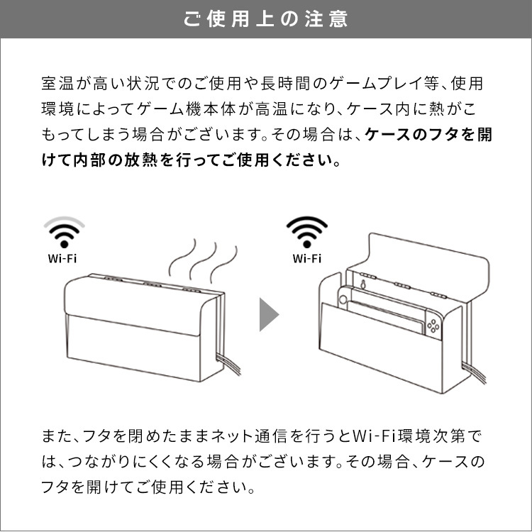 ラック ゲーム機ケース TEER（ティール）Switchケース ゲームケース スイッチカバー ゲーム機 ゲーミングケース リビング収納 Switch収納 木製 木目調 シンプルモダン NintendoSwitch 任天堂スイッチ収納 新生活