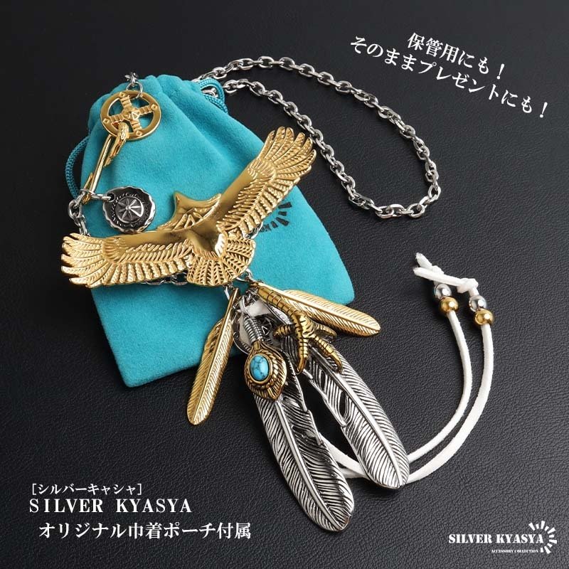 ステンレス ゴールド 特大イーグルネックレス フェザーネックレス インディアンジュエリー ペンダントネックレス メンズネックレス 18KGP 太角 あずきチェーン 太陽メタル 細身 羽根 精巧 立体的 かっこいい 男性 金属アレルギー対応