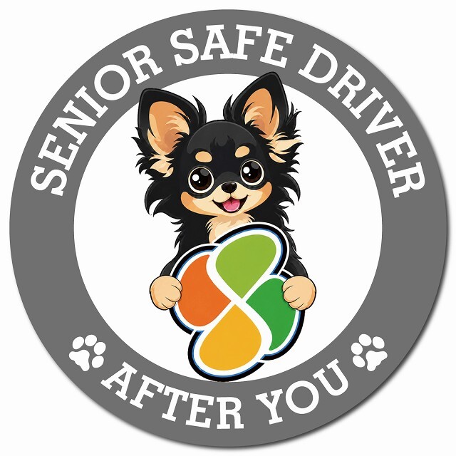 カーサイン 高齢者マーク SENIOR SAFE DRIVER ロングコートチワワ マグネット 強力 直径13cm 肉球 日本製 車 ステッカー
