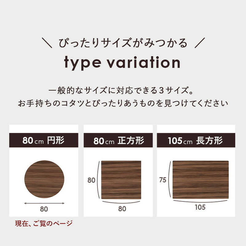 テーブル コタツ天板 KT-508-80丸 こたつ 天板 80cm 円形 丸型 天板単品 リバーシブル ブラウン グレイッシュホワイト 木製 表裏 おしゃれ 木目調 交換用天板 新生活