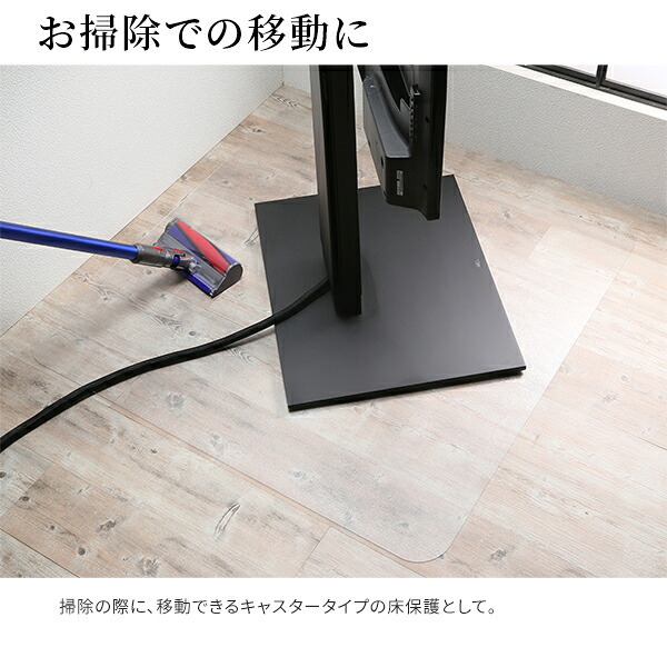 WALL V2 CASTER/V5/A2対応キャスターモデル用床保護マット スクエアタイプ(Lサイズ) テレビ台 テレビスタンド 部品 パーツ フローリング 床保護パネル 床 シート 傷防止 キズ防止 汚れ防止 保護 WALLオプション 追加オプション 新生活