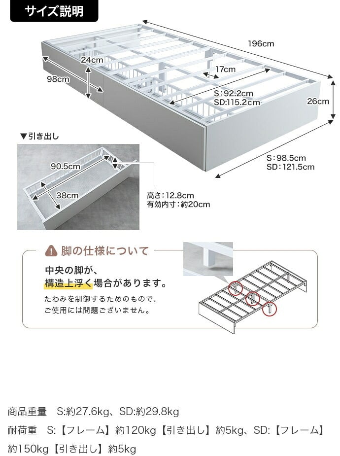 ベッド 寝具 シングル サイズ パイプ フレーム マットレス付 ベット すのこ型 メッシュ 引き出し 収納 下収納 フレームのみ 選べるマットレス ポケットコイル