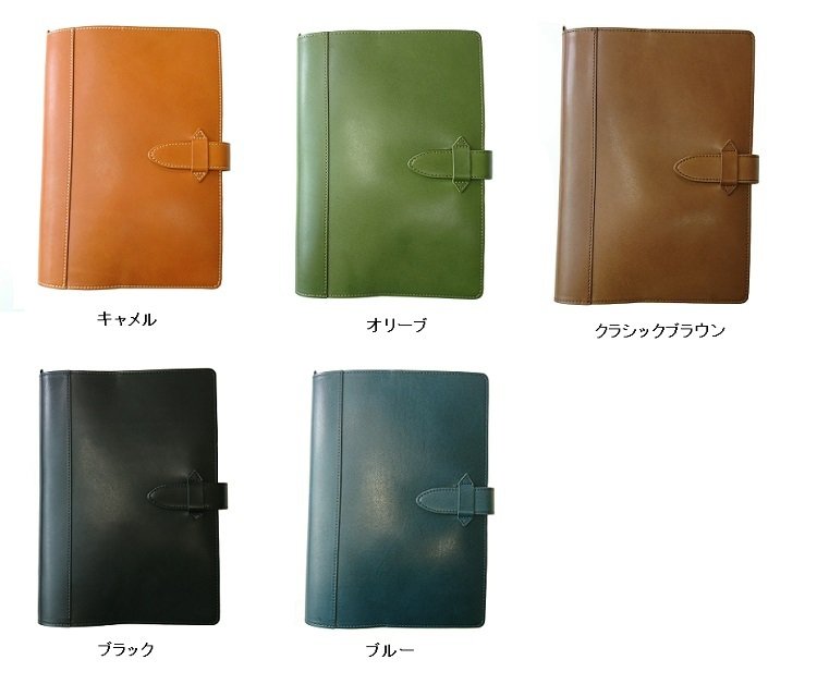C＆LTRASCO 手帳カバー B５ 本革 栃木レザー 名入れ プレゼント 記念日 ビジネス 専門書≪Classicシリーズ≫