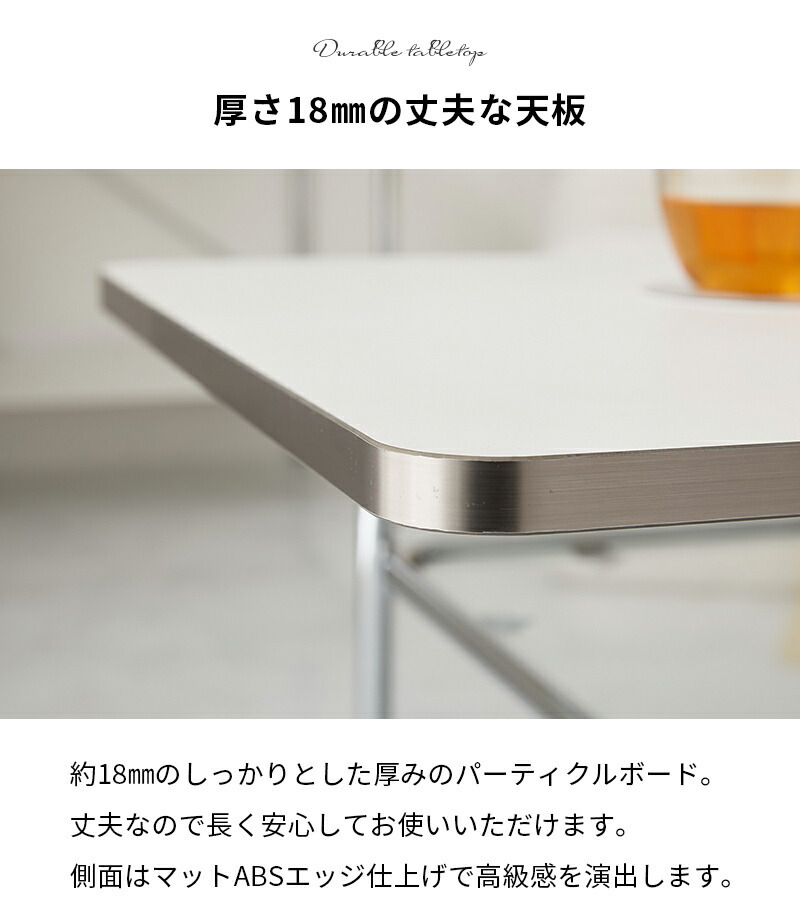 リビングテーブル ローテーブル センターテーブル コンパクト ホワイトインテリア 白 ホワイト デザイン脚 オシャレ 北欧 韓国 インテリア 寝室 1人暮らし ワンルーム ホール モノア MONOA 新生活