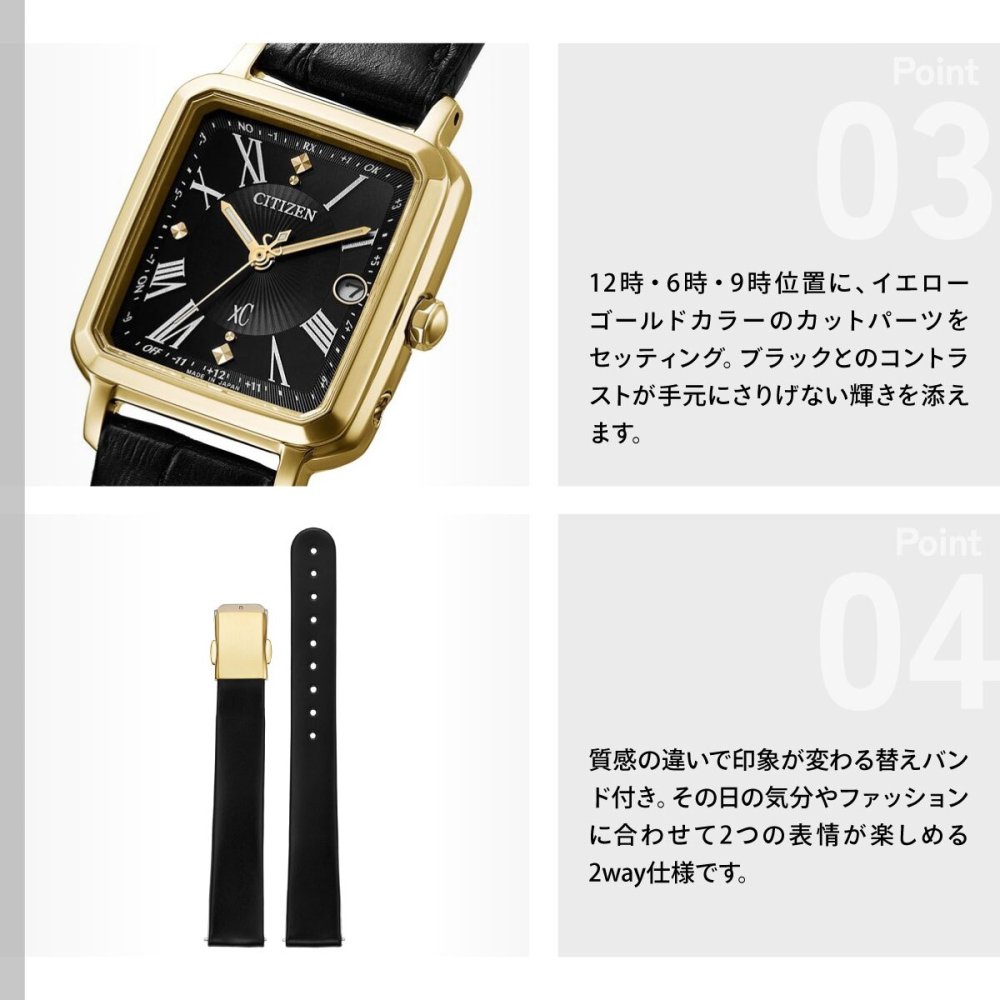 シチズン クロスシー エコドライブ 電波時計 xC ES9503-01E ハッピーフライト 腕時計 CITIZEN hikari collection Square 2way Model 替えバンド付属【2026 新作】