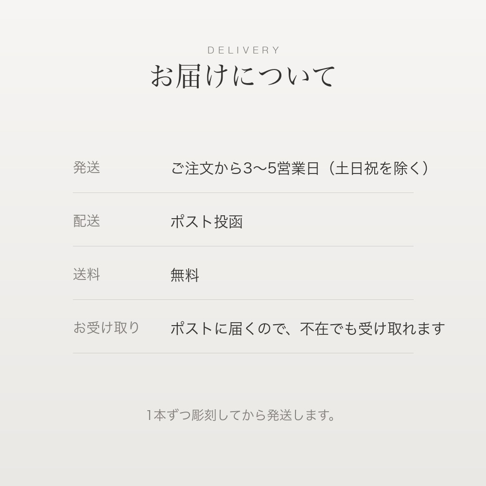 和ざいくプレミアム ラッピング付き 印鑑 はんこ ケース付き 全24種 12.0mm おしゃれ 和柄 銀行印 認印 かわいい 永年保証 彫刻 ギフト プレゼント 就職祝い 誕生日