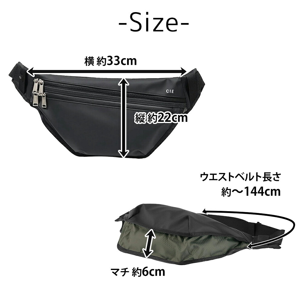 シー ウエストバッグ 2WAY ボディバッグ A5 CIE バリアス スリングバッグM 021830 メンズ レディース 送料無料 誕生日プレゼント ギフト ラッピング無料 【正規代理店】