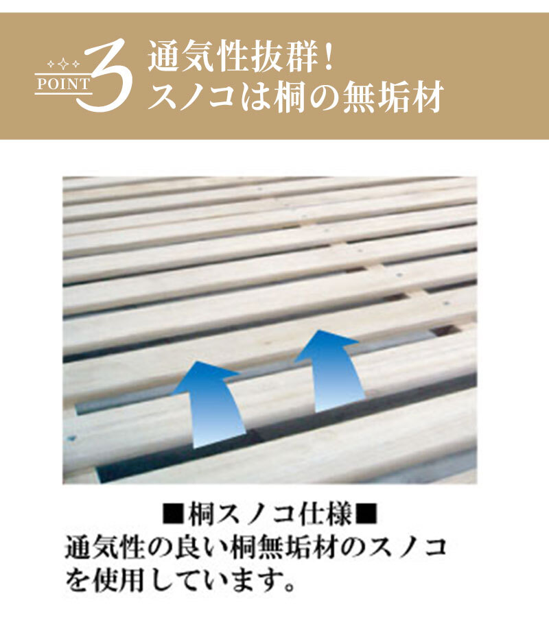 ベッド 寝具 シングル 白 ホワイト 整理 収納付き 引き出し付き サイドラック 木製 棚付き 桐スノコ チェスト付 宮付き LED 照明 コンセント付き ブラウン シンプル モダン フレームのみ