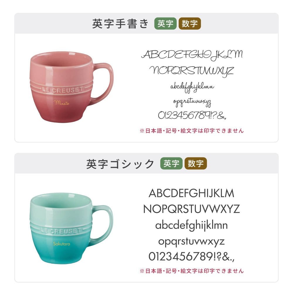 ル・クルーゼ マグカップ レジェ・マグ ギフト 名入れ 食洗器OK 電子レンジOK オーブンOK 冷凍庫OK ルクルーゼ 誕生日祝い 還暦祝い 結婚祝い 退職祝い 定年 長寿 昇進 卒業 入学 就職 栄転 送別会 お祝い 名前入り コーヒーマグ 珈琲 マグカップ 陶器 プレゼント ギフト 										 ギフト 父の日 2026 プレゼント