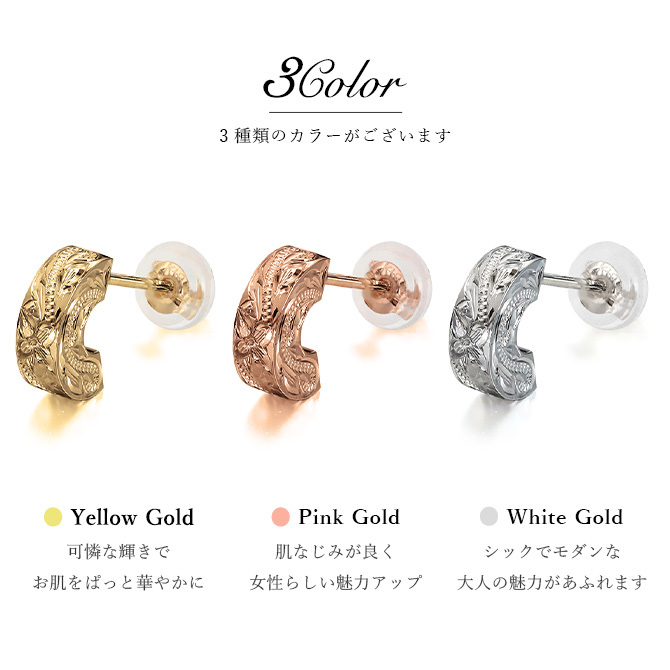ハワイアンジュエリー フープピアス 片耳 一個購入可 フラット Sサイズ K10ゴールド地金入りシリコンキャッチ シンプル 20G ゲージ 受注生産 メンズ レディース 誕生日 プレゼント【品番：GSE106】
