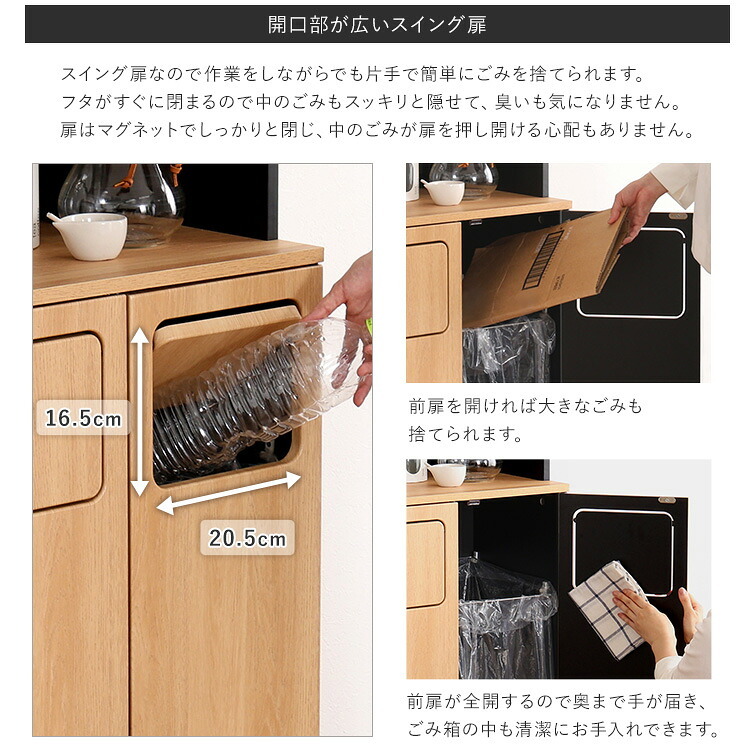 食器棚 ゴミ箱収納付き ヴィンテージ ごみ箱一体型 ごみ箱3つタイプ：