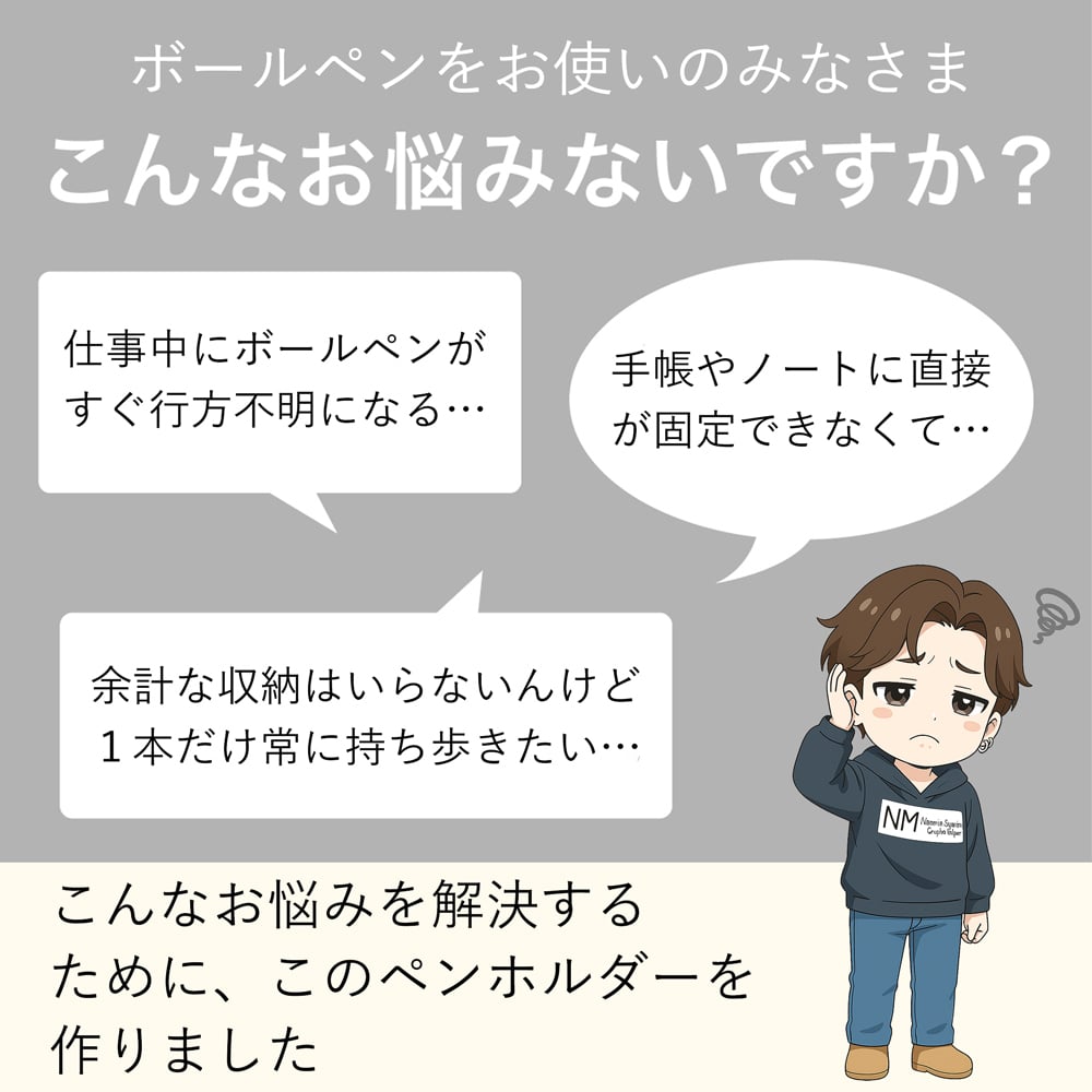 【ネームタグ対応】1本差し ペンホルダー 栃木レザー ペンケース レザー 革 本革 牛革 日本製 １本専用 一本ずつ タッチペン おしゃれ かわいい シンプル 人気 おすすめ お歳暮 ギフト プレゼント 退職祝い 結婚祝 錫婚式 結婚記念 内祝い 敬老の日
