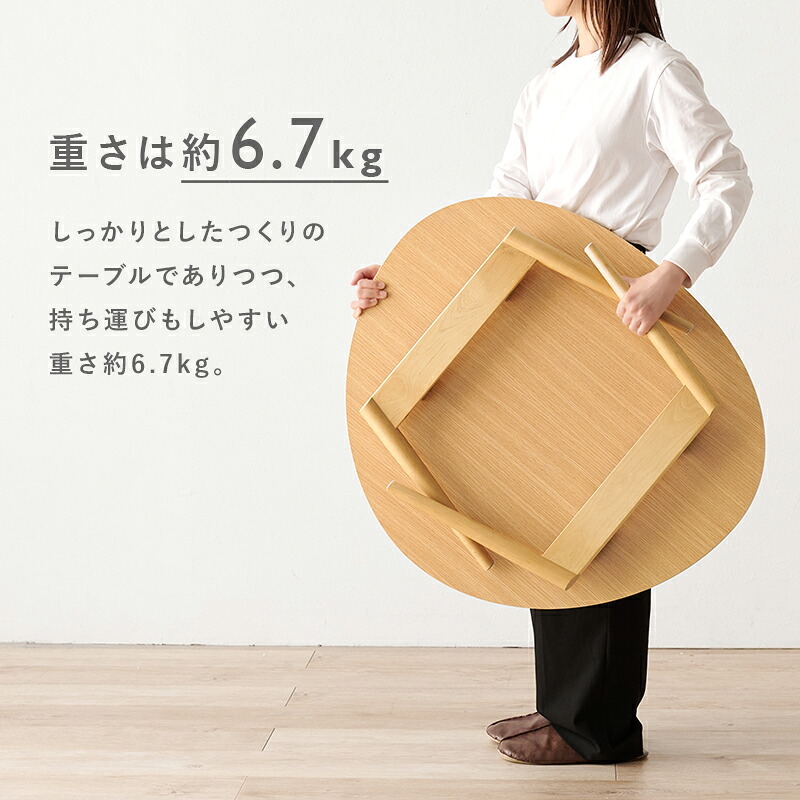 テーブル 折りたたみ おにぎり型 75×65cm 折れ脚 木目 センター ロー 折り畳み コンパクト収納 お洒落 可愛い お子様 ワンルーム 一人暮らし 折れ脚タイプ お手入れ簡単 PC作業用 3人用