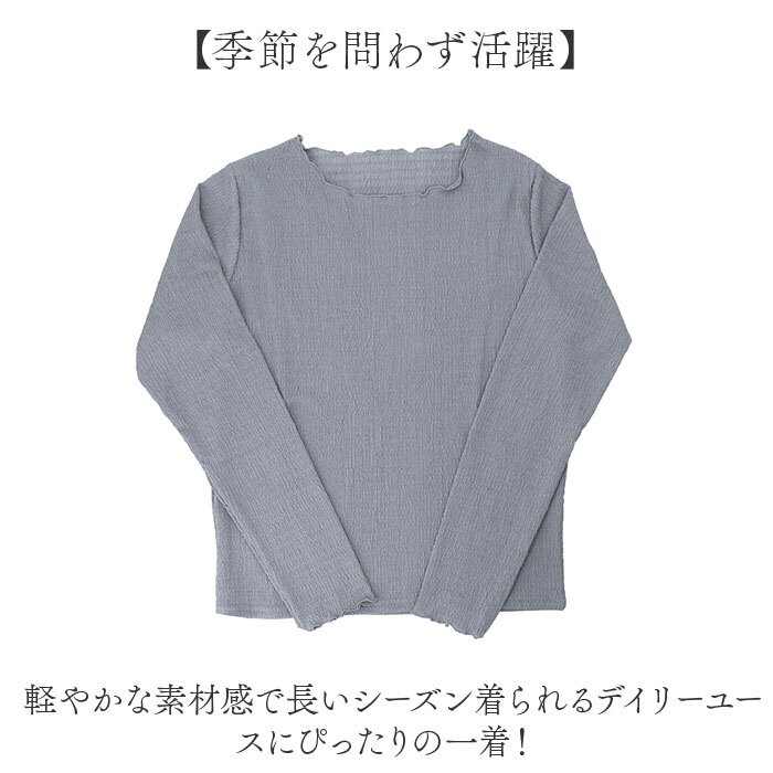 mitis Tシャツ ミティス 通販 長袖tシャツ クルーネックロンT レディース カットソー プルオーバー 夏 春夏 春秋 長袖シャツ シンプル カジュアル 無地 おしゃれ 女性 大人 オシャレ かわいい トップス レディースファッション