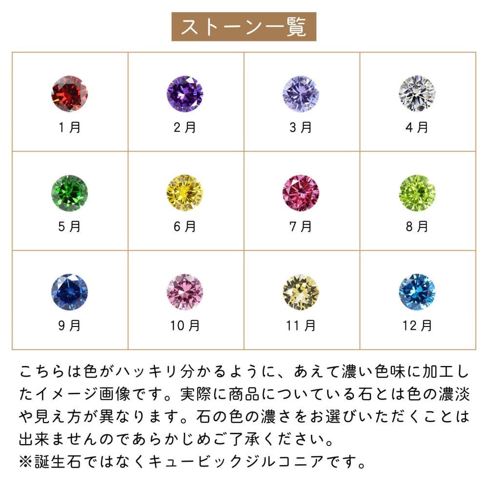 【送料無料】【名入れ無料】 ペアネックレス 2本セット ステンレス 誕生月カラーキュービック シェアハート しっぽ 猫 夜空 夜景 プレート サージカルステンレス316L アレルギーフリー アクセサリー ジュエリー プレゼント ギフト 記念日 white clover ホワイトクローバー 刻印無料 即日発送