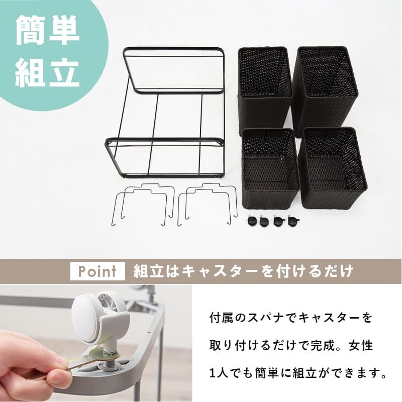 ラック ランドリー 2段 幅60cm カゴ 洗濯かご 4個つき 洗濯機 収納 おしゃれ スリム 縦型 洗濯機収納 ランドリー収納 ホワイト グレー 収納棚 洗濯物 洗面所 脱衣所 新生活