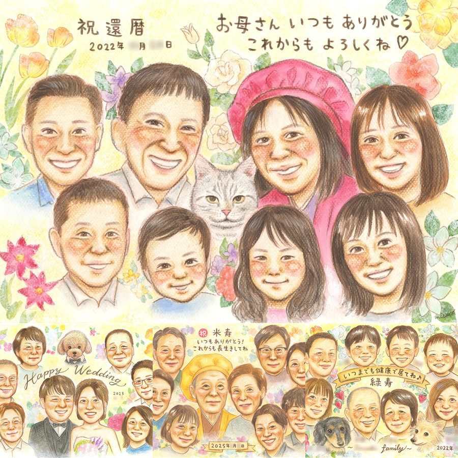 還暦のギフトに、似顔絵でサプライズをしてみませんか。相談しながら作れる、あたたかな似顔絵ギフトです。 還暦 似顔絵 ギフト 手描き プレゼント 贈り物 名入れ 還暦 記念 お祝い 誕生日 大人数 おじいちゃん 祖母 おばあちゃん 祖父 下書き確認 修正無料 名入れ サプライズ 親孝行 一生もの そっくり 長寿 傘寿 一生もの 還暦 色紙 ホワイトデー 快気祝い イラスト ブライダルギフト 記念日