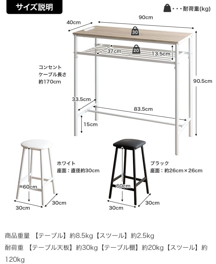 ダイニング家具 カウンターテーブル 2点セット ハイスツール2脚付き 幅100cm 奥行45cm 高さ90cm ダイニングテーブル バーテーブル カウンター 木目調 スチール脚 収納棚付き 省スペース 耐荷重設計 おしゃれ 北欧 モダン 一人暮らし