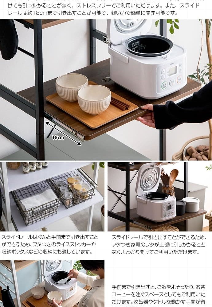 食器棚 ゴミ箱収納付き レンジ台 ゴミ箱 収納 レンジボード おしゃれ 60幅 ごみ箱上ラック キッチンラック 収納棚 北欧 キッチンボード レンジラック 収納ラック 隙間収納 ごみ箱 キッチン収納 ラック rack ナチュラル シンプル ごみ箱ラック