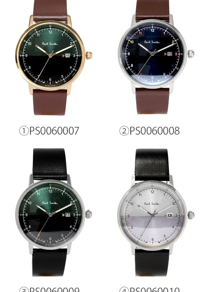 ポールスミス Paul Smith 腕時計 メンズ 革ベルト 41mm レザー クラシック ブランド 人気 ゲージ GAUGE グリーン ブラック シルバー パープル ネイビー ブラウン