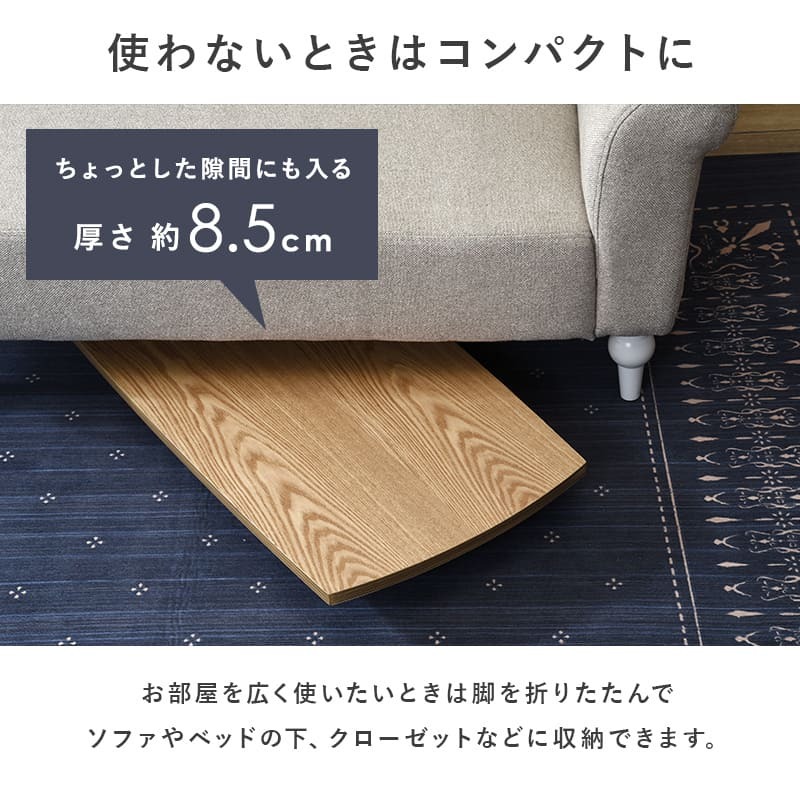 センターテーブル 折りたたみテーブル ローテーブル 折りたたみ 折れ脚テーブル ちゃぶ台 ミニ テーブル 長方形 折り畳みテーブル おしゃれ ホワイト リビングテーブル 白 北欧 幅110cm 木製 ウォールナット 机 センターテーブル \12 天然木