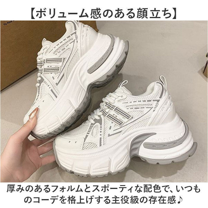 厚底スニーカー 厚底靴 通販 厚底シューズ スニーカー レディース おしゃれ 可愛い 通勤 通学 通気性 ウォーキングシューズ 厚底 軽量 カジュアル 歩きやすい レディースシューズ きれいめ オールシーズン 大人 ランニング シンプル