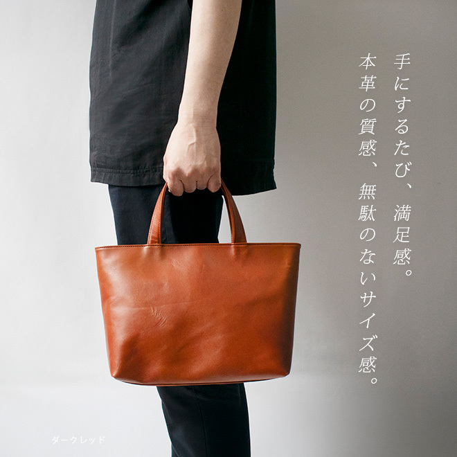 [日本製] 【ファスナー付き】ミニ トートバッグ 本革 【脱クロムレザー】メンズ レディース 大人 ミニトートバッグ 小さい 小さめ バッグ 手提げ 鞄 かばん / 軽量 軽い 革 レザー 帆布 / ビジネス オフィス 通勤 通学 男性 女性 おしゃれ シンプル 無地 日本製YKK