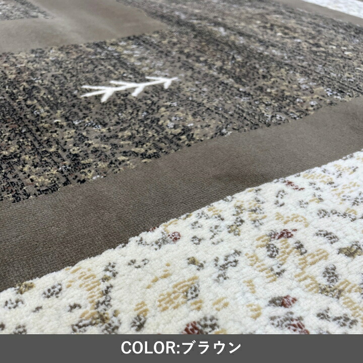 ラグ カーペット 『ディエゴ』 200×200cm