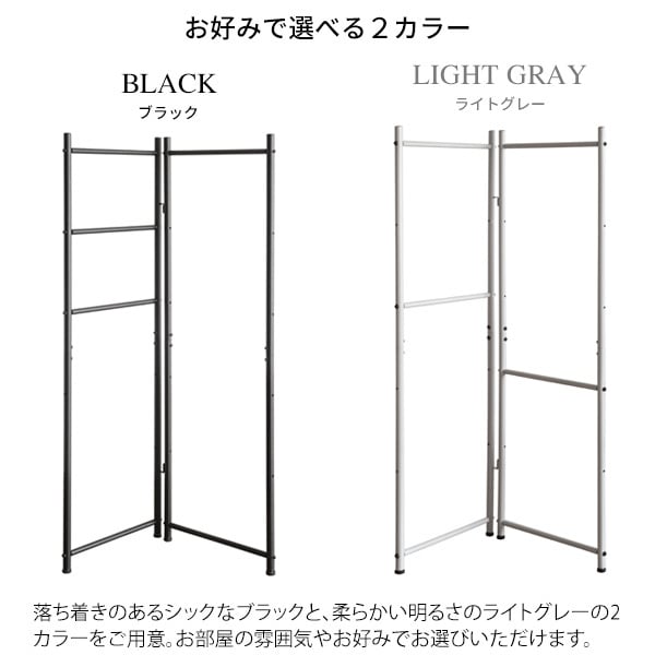 収納家具 ラック ポール ハンガー スタンド マフラー アイアン コート 洋服 帽子 鞄 ストール 掛け可変 自立 省スペース コンパクト スリム ブ ライトグレー シンプル オシャレ 北欧 CULORU クロル