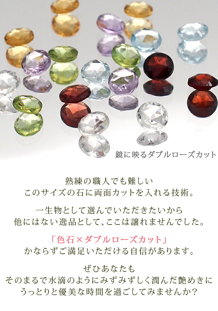 ピアス セカンドピアス K18 シトリン 天然石 誕生石 ローズカット 【品質保証書つき】 日本製 金属アレルギー対応 18金 18K【1個ずつバラ売り】 プレゼント