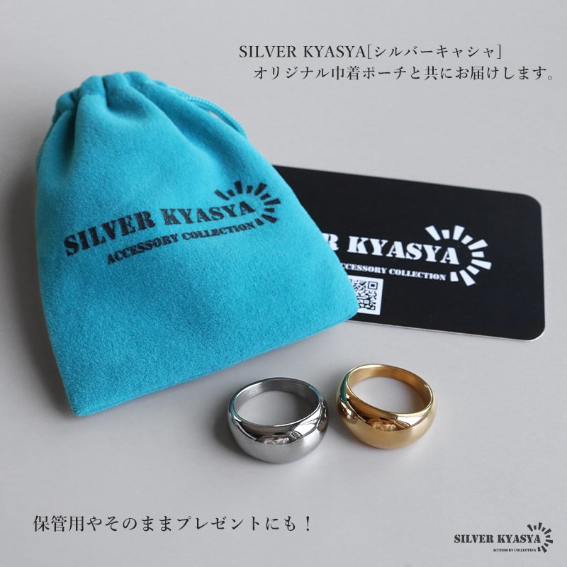ステンレス 甲丸リング まるい ワイドリング ごつめ シンプル つやつや ゴールド シルバー 指輪 重厚感 太め 大きめ 存在感 メタル お洒落 鏡面 ラウンド プチプラ レディース 女性 金属アレルギー対応