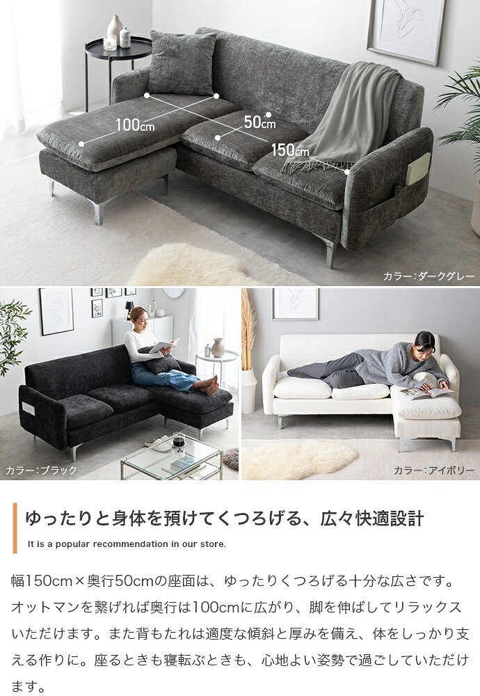 ソファベッド 3人掛けソファ カウチソファ フロアソファ ローソファ ナビ Nabi セット コーナー L字 I字 3P 2人 2P コンパクト 小さめ 左右対応 来客 肘置き 脚付き リビング ダイニング 同棲 ソファ ソファー 幅168 高級感 綿 新生活