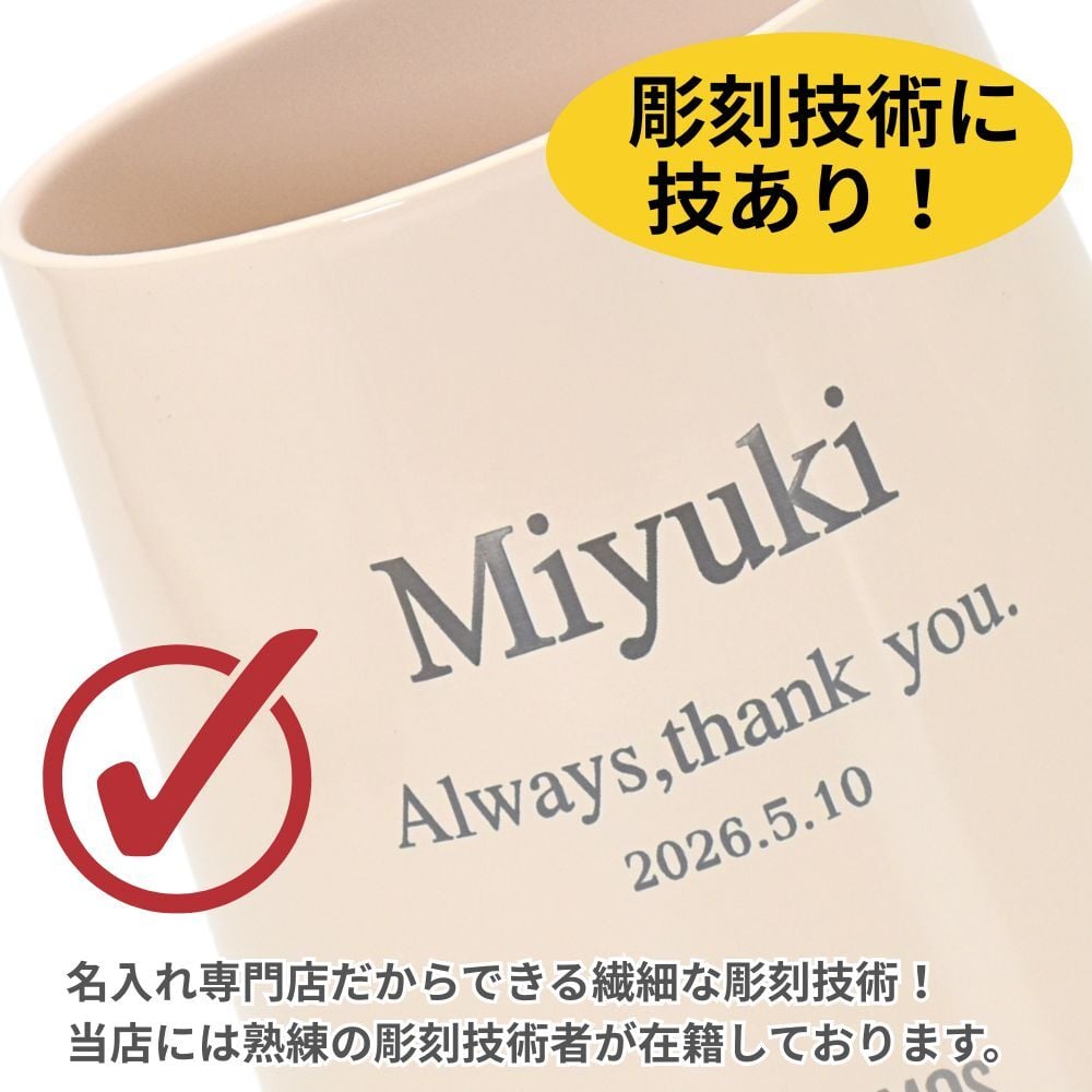 名入れ プレゼント ギフト サーモス タンブラー 真空断熱 セラミックコーティング ステンレス タンブラー 400ml JTE | 保冷 保温 名前入り ステンレスタンブラー おしゃれ グラス 結婚祝い 還暦祝い 誕生日 ビール 焼酎 40代 50代 60代 還暦 男性 女性 義母 義父 2026 母の日 父の日