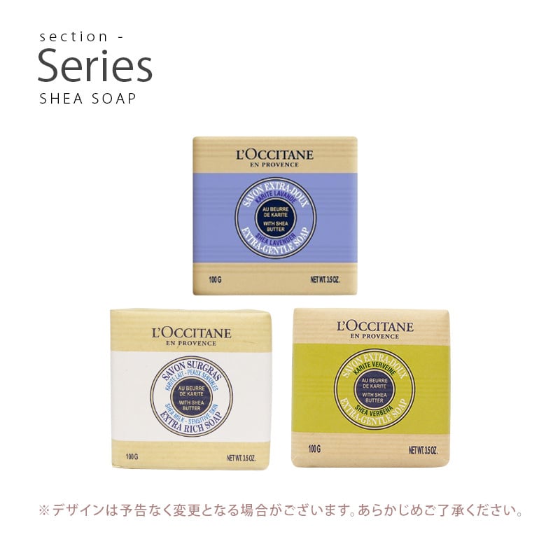 ロクシタン プレゼント 誕生日 ソープ シャンプー コンディショナー 詰め合わせ 石鹸 バスタイム 入浴剤 誕生日 プレゼント ボディーソープ 女性 20代 30代 40代 50代 喜ばれるギフト