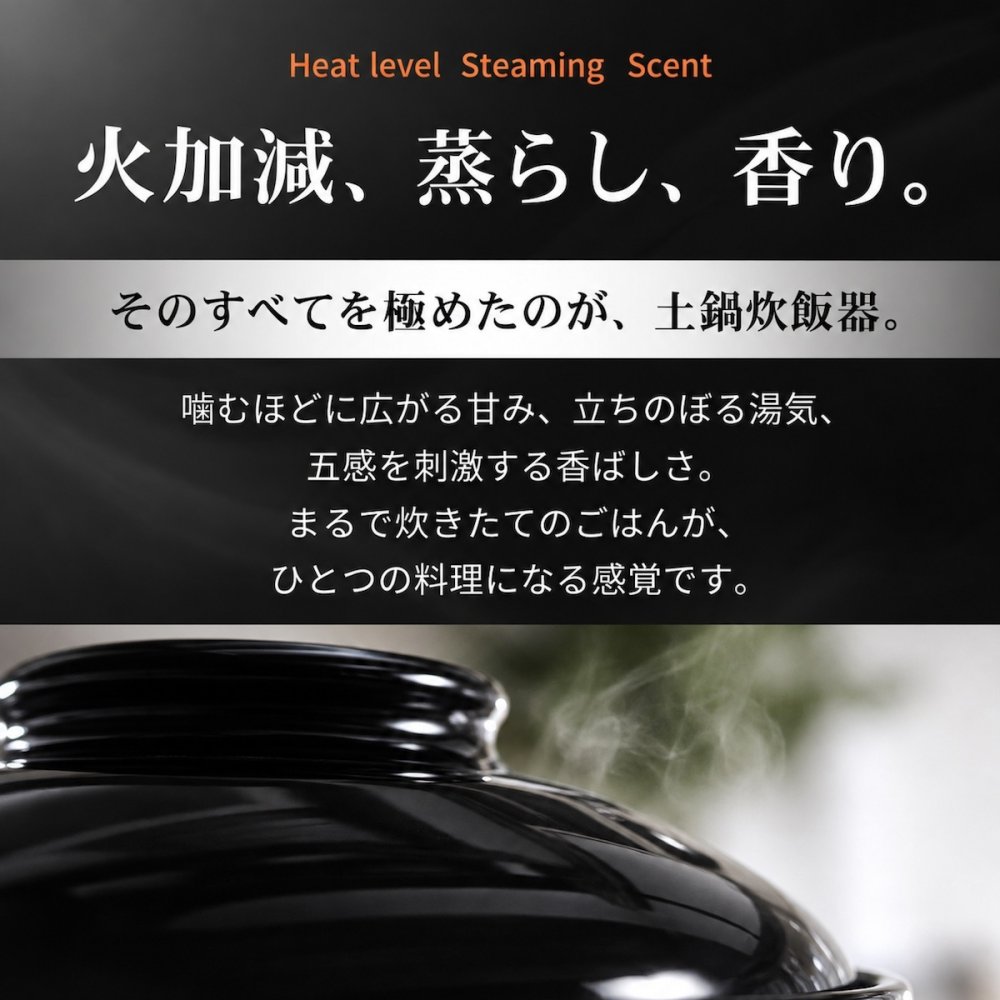 SOUYI カマノ 土鍋炊飯器 4合炊き SY-153-4-BK   | ノンテフロン 土鍋 炊飯器 電気炊飯器 フッ素不使用 無塗料 純陶 本格土鍋炊き ふっくら 土鍋ご飯 小型 コンパクト 3合炊き 2合炊き 1合炊き おしゃれ 新生活 ギフト プレゼント