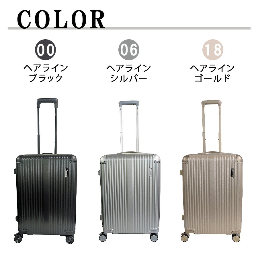 Coleman ストッパー付拡張ZIPキャリーM 60-69L キャリーケース スーツケース 大容量 出張 旅行 使いやすい レディース メンズ ギフト プレゼント ブラック 60015
