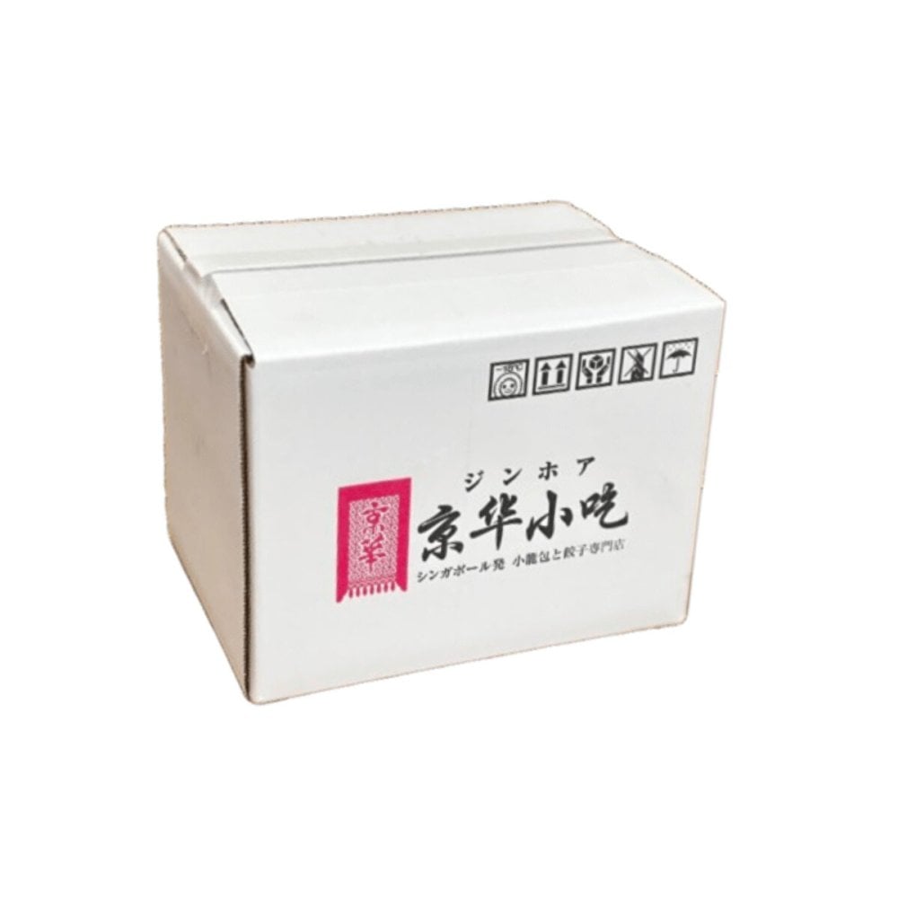 京華小吃 ジンホア 点心 詰め合わせ 食べ比べセット 海老焼売ほか 全5種入 中華惣菜 冷凍 点心 小籠包 餃子 焼売 おかず おつまみ