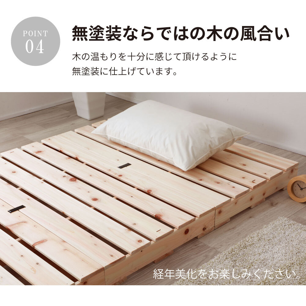 ステージすのこ 宮付 コンセント付 高さ調整可 シングル セミダブル ダブル オイル塗装 丸脚 下収納 通気性 簡単組立 すのこ ベット フレーム スノコ シンプル フレーム単品 新生活
