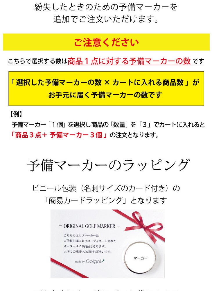 最短即日出荷！誕生日お祝いデザイン 名入れゴルフマーカー・台座セット/選べるデザイン/名前入り/ネーム入り/オーダーメイド/プレゼント/ギフト