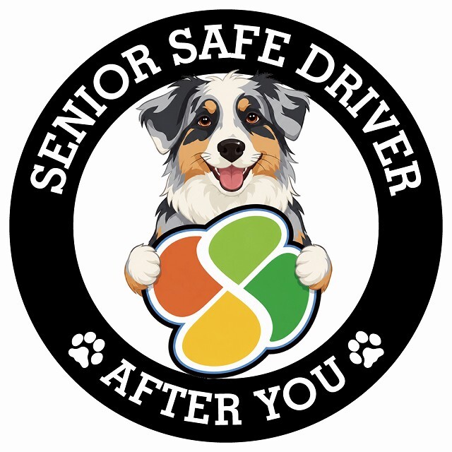 カーサイン 高齢者マーク SENIOR SAFE DRIVER オーストラリアンシェパード ステッカー シール 直径13cm 肉球 日本製 車