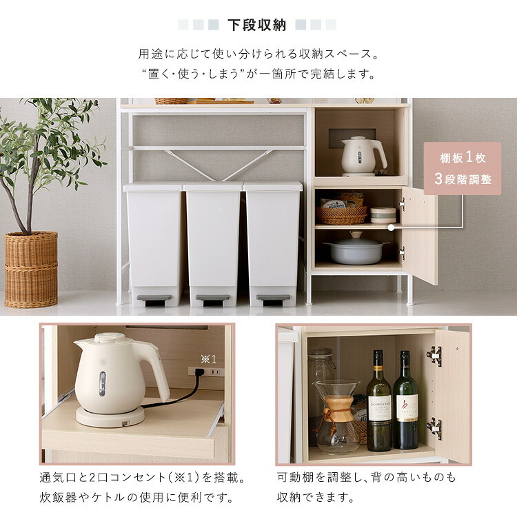 食器棚 ゴミ箱収納付き さわやかなマグネットゴミ箱上レンジラック ホワイトガラス【Frais-フレ-】 収納棚 北欧 キッチンボード レンジラック 収納ラック 隙間収納 ごみ箱 キッチン収納：