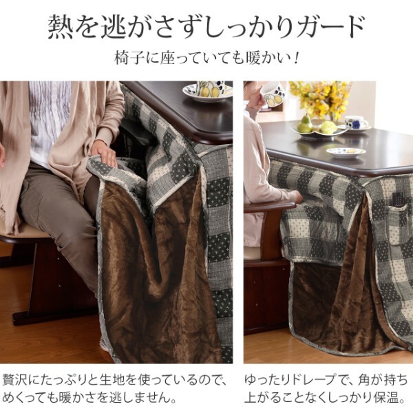 こたつ布団 正方形 省スペース 省スペースお手入れラクラクダイニングこたつ用掛布団-ブランチ 80x80cmこたつ用(240x240cm) 保温 掛け布団 かけふとん コタツ 炬燵 こたつぶとん ハイタイプ ダイニングテーブル しじら織り ボア生地 冬用