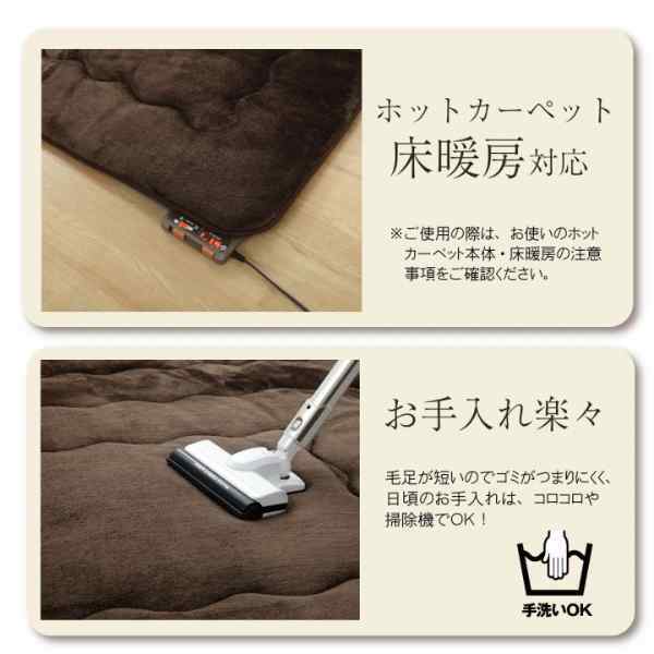ラグ 撥水 厚手 こたつ敷き布団 長方形 あったか仕様6層タイプ 約90×190cm