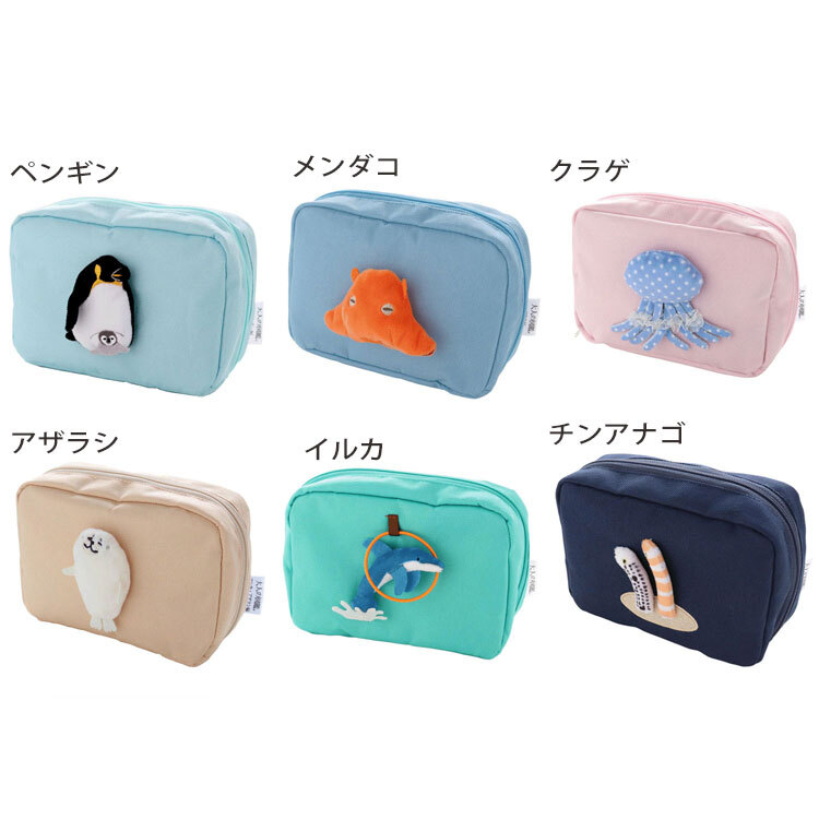  大人の図鑑 ポーチ 定形外 送料無料 海の生き物シリーズ ペンギン メンダコ クラゲ アザラシ イルカ チンアナゴ  小物ケース 化粧ポーチ 多用途 水族館 ギフト