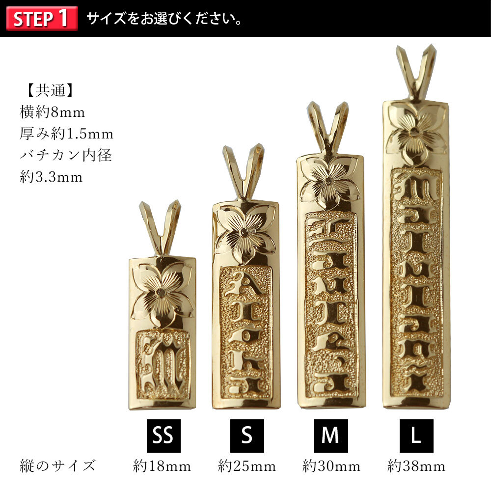 ハワイアンジュエリー オーダーメイド プレート ネックレス 刻印 無料 誕生石 ゴールド ハワイアンジュエリー オーダーメイド k14 14k イエローゴールド ピンクゴールド ホワイトゴールド プレート プレートネックレス ハワジュ プレゼント【品番：KJGP-003】
