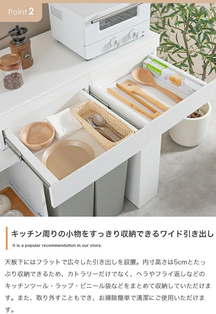 レンジ台 キッチン収納 レンジ下収納 スライドトレー レンジ下スライドテーブル 電子レンジ下ラック オーブン下 家電下 レンジの下収納 引き出し 2杯 80cm レンジラック キッチン 台所 板 スライド スリム：