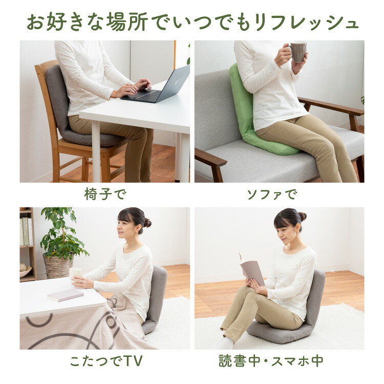 座椅子 からだスッキリ座椅子 ホグレッシュ PROIDEA プロイデア 背中刺激 6つの突起 姿勢サポート 骨盤サポート 折りたたみ コンパクト 持ち手付き 耐荷重100kg リラックス デスクワーク 在宅ワーク ブラウン グリーン 母 父 ご両親 祖父母 誕生日 敬老の日 プレゼント ギフト